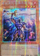 【受注発送】中国版　契約を結びし竜の戦士(プリズマティックシークレットレア)