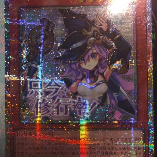 アジア版 LIMITED PACK - STAMP EDITION