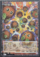 ※要説明文　確認　在庫あり【受注発送】アジア版　オーバーフレーム　増殖するクリボー！(グランドマスターレア