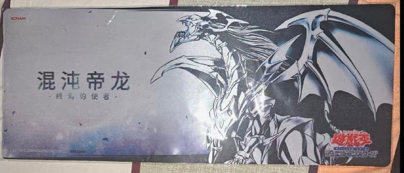 公式 匿名配送 未開封 遊戯王 混沌帝龍 －終焉の使者－ ハーフプレイマット 受注発送】未開封 中国限定 公式 混沌帝龍 －終焉の使者－ プレイ