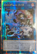 【受注発送】アジア版　Evil★Twin リィラ(25thシークレットレア)