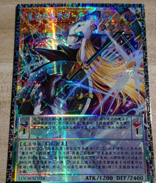 中国版 LIMIT OVER COLLECTION THE HEROES