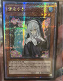 【受注発送】中国版　儚無みずき(25thシークレットレア)