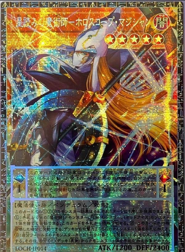 アジア版 LIMITOVERCOLLECTION THE HEROES
