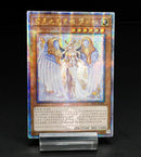 【受注発送】中国版  粛声の竜賢姫サフィラ(25thレア)