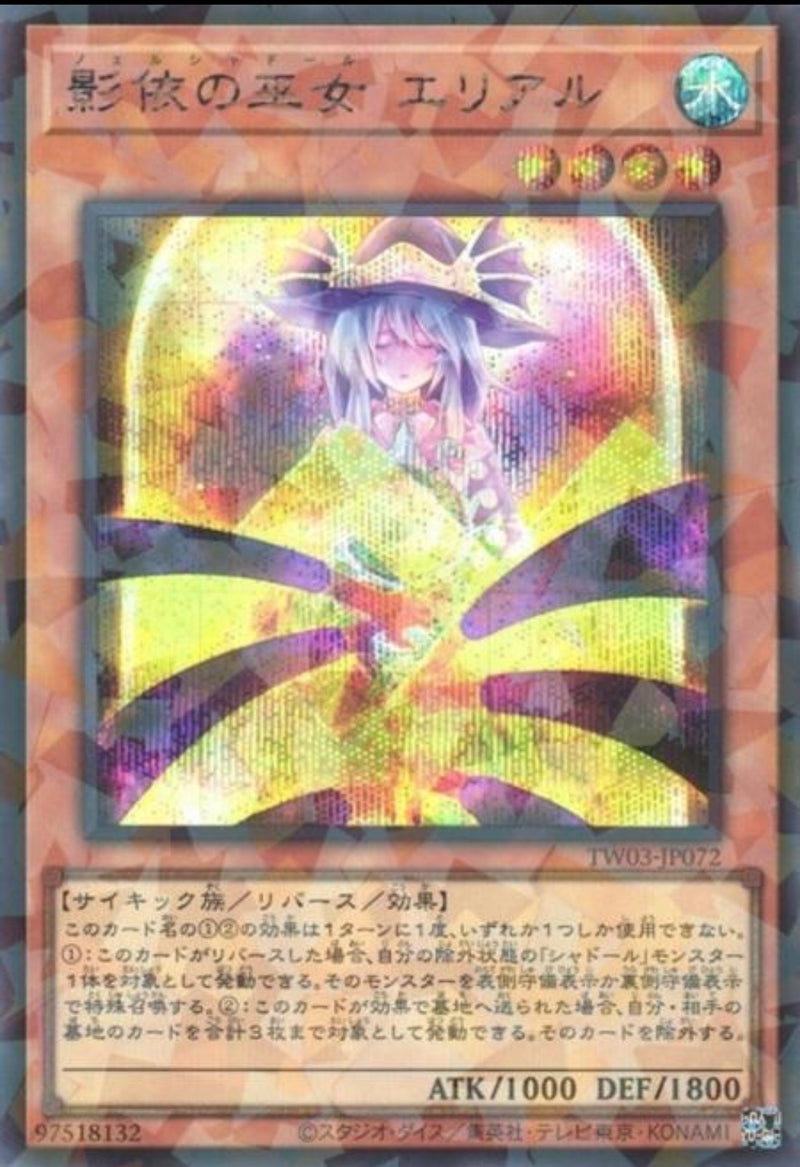 アジア版 TERMINAL WORLD 3