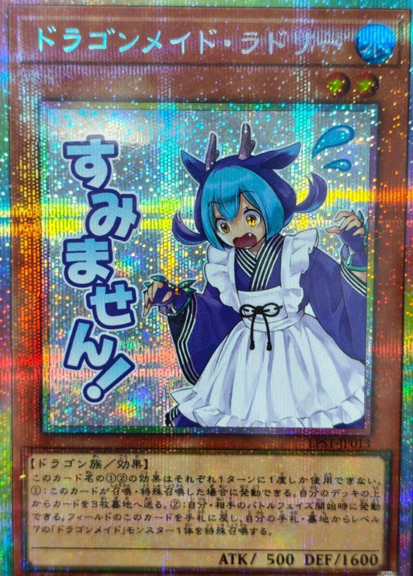 アジア版 LIMITED PACK - STAMP EDITION