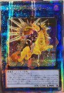 【受注発送】アジア版　トロイメア・ユニコーン(25thシークレットレア)