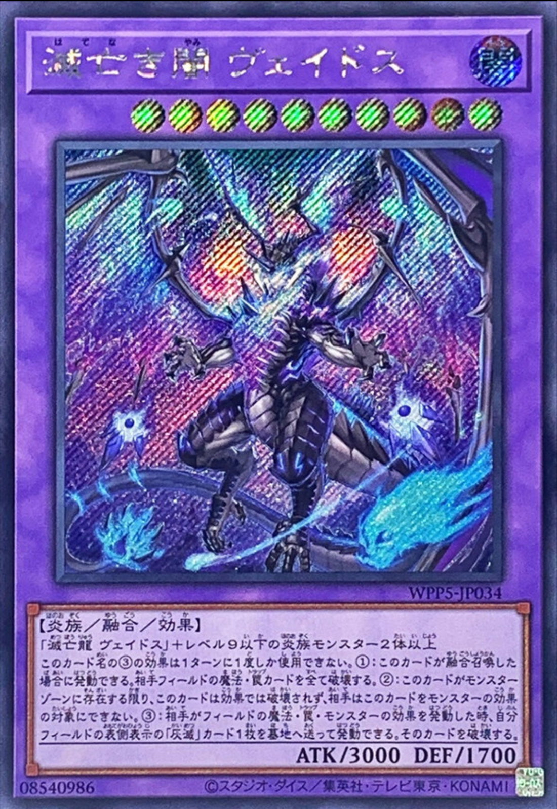 完成品 FullSizeRender_31b89949-60a0- 遊戯王OCG デュエルモンスターズ
