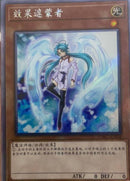 【受注発送】中国版 エフェクト・ヴェーラー (エクストラシークレットレア)