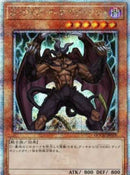 【受注発送】アジア版  D－HERO ディアボリックガイ(25thシークレットレア)