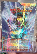 【受注発送】アジア版　オーバーフレーム　ハネクリボー・サバティエル LV10(プリズマティックシークレットレア)
