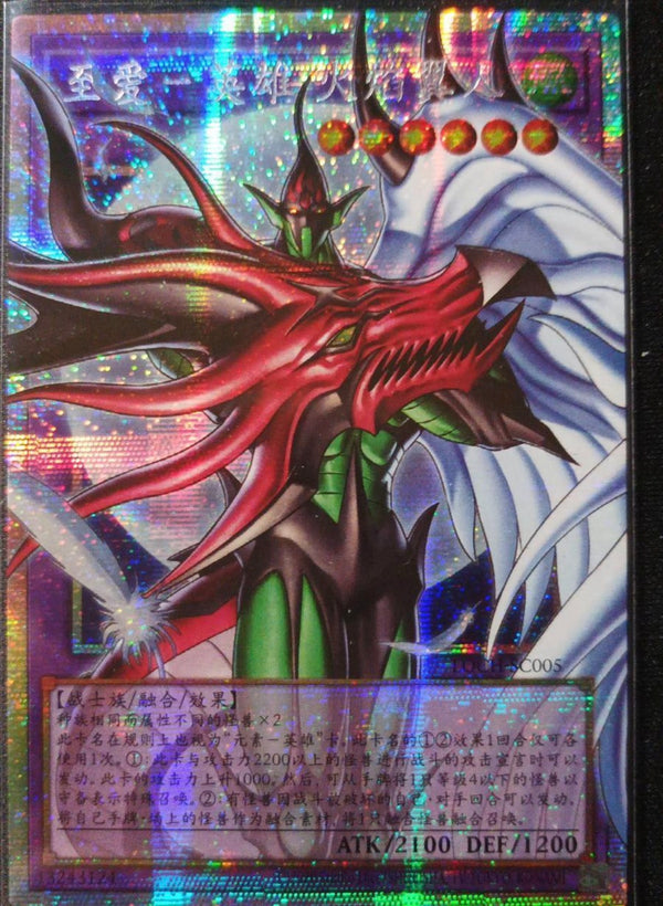 中国版 LIMIT OVER COLLECTION THE HEROES