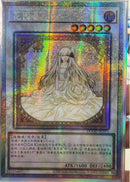 【受注発送】中国版　ガーデン・ローズ・メイデン(プリズマティックシークレットレア)