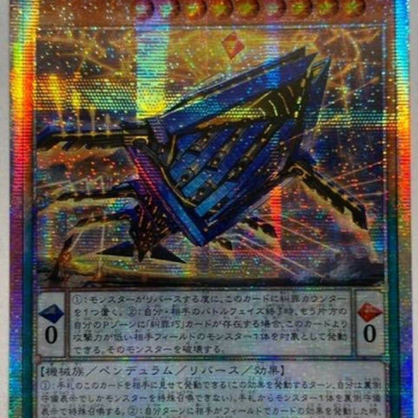 遊戯王 キラーチューン デッキパーツ シークレット有り アジア版 亜シク 遊戯王 キラーチューン デッキパーツ シークレット有り アジア版