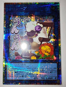 【受注発送】アジア版　クロシープ(プリズマティックシークレットレア)