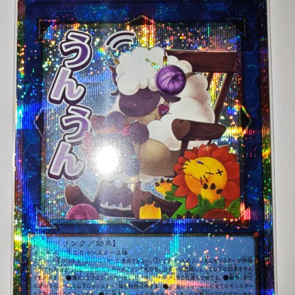 アジア版 LIMITED PACK - STAMP EDITION