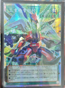 【受注発送】中国版　オーバーフレーム　トリプル・ヴァレル・リボルブ(プリズマティックシークレットレア)