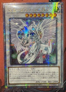 【受注発送】アジア版　スターダスト・ドラゴン(25thシークレットレア)