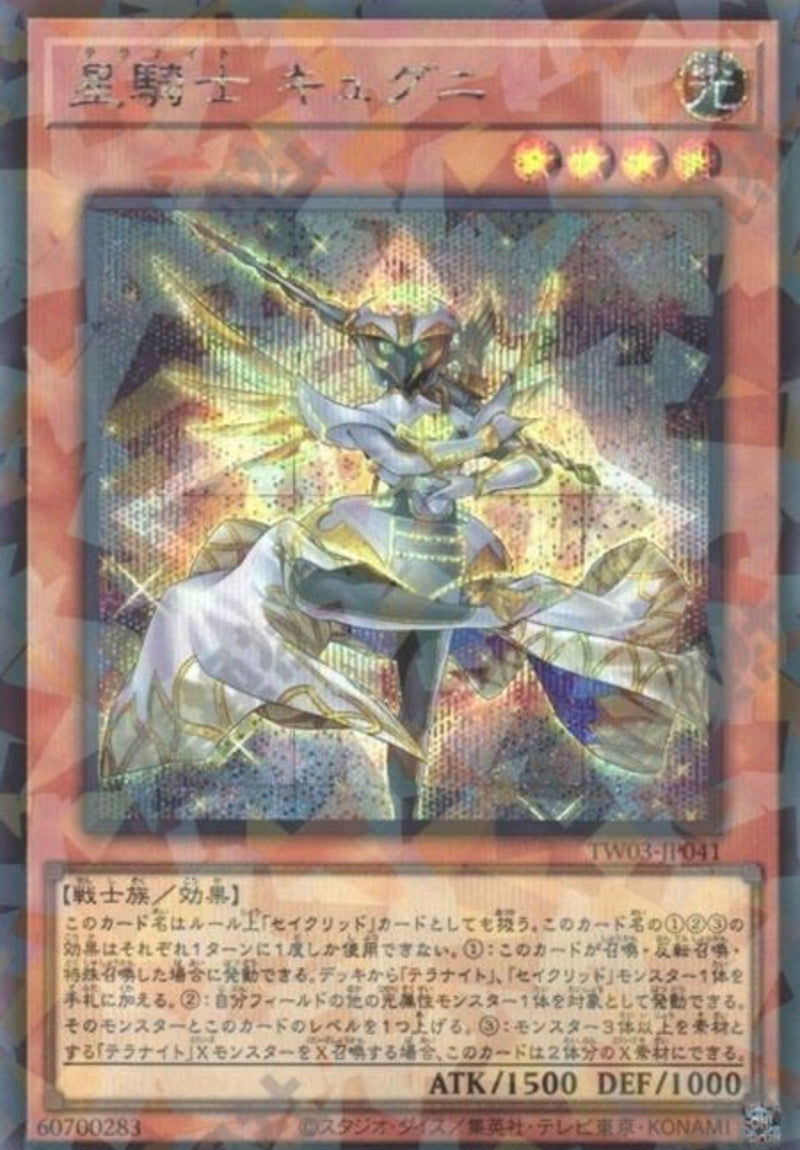 EU・アジア王] 遊戯王 アジア 版 遊戯王 英語 版 遊戯王 中国 版専門の