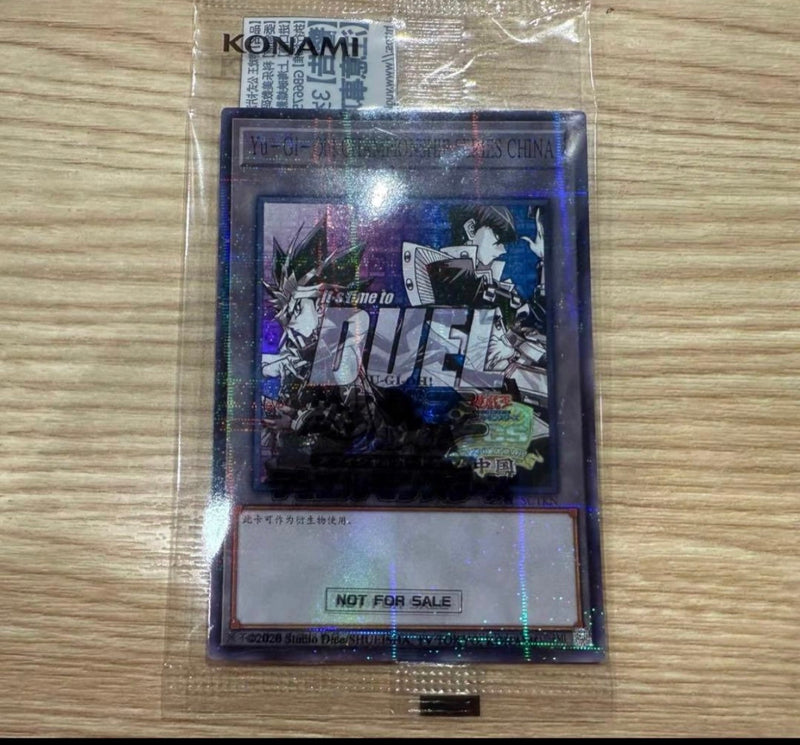 【受注発送】YCS中国限定　トークンカード　遊戯　海馬　新品未開封　公式　上位者限定