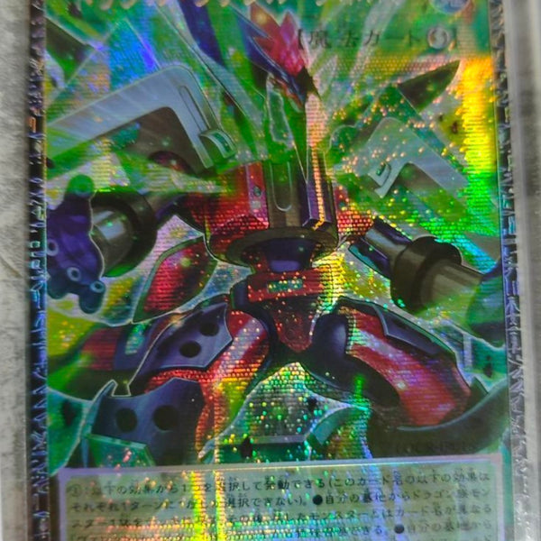 アジア版 LIMIT OVER COLLECTION THE RIVALS