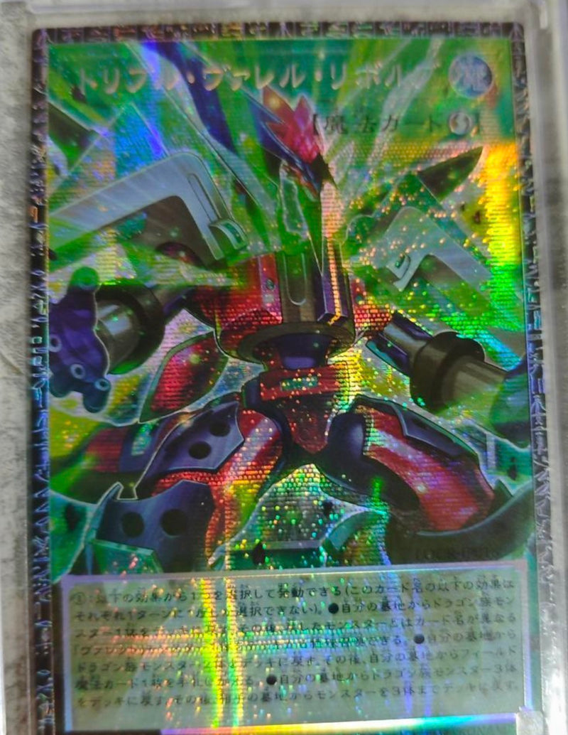 アジア版 LIMIT OVER COLLECTION THE RIVALS
