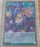 【受注発送】中国版　オーバーフレーム　黒魔導のカーテン　1点(グランドマスターレア)
中国版　オーバーフレーム　ガガガガール－ゼロゼロコール4点(グランドマスターレア)
