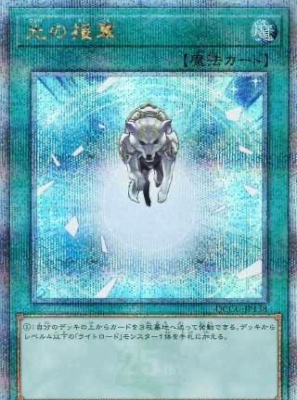 遊戯王 援軍 - 遊戯王OCG デュエルモンスターズ