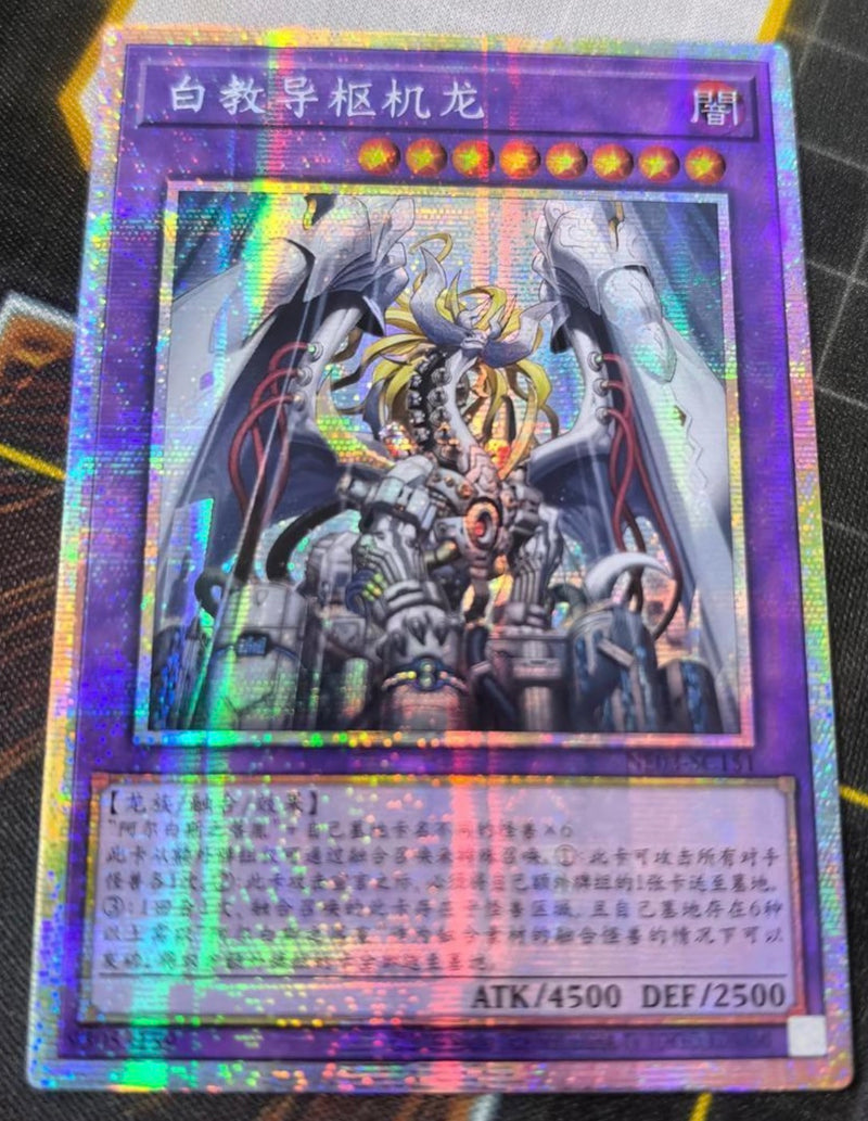 EU・アジア王] 遊戯王 アジア 版 遊戯王 英語 版 遊戯王 中国 版専門の