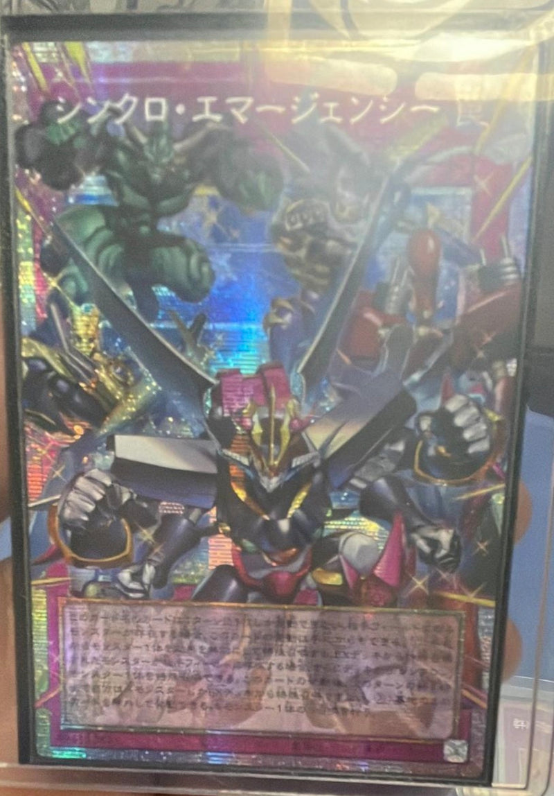 受注発送】アジア版 オーバーフレーム シンクロ・エマージェンシー