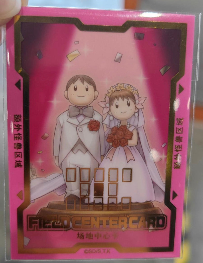 【受注発送】2025YCS中国限定　センターカード　公式 祝福の教会－リチューアル・チャーチ