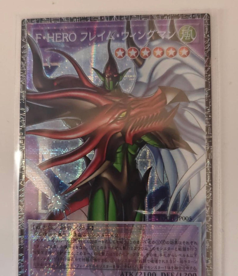 F・HERO フレイム・ウィングマン グランドマスターレア　アジア版 要説明文 確認 在庫あり【受注発送】アジア版 オーバーフレーム F