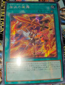 【受注発送】アジア版　御巫の祓舞(シークレットレア)