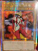 【受注発送】中国版　E・HERO バーストレディ(25thシークレットレア)