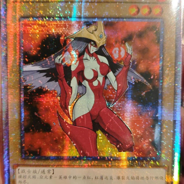 E・HERO バーストレディ シークレット ホビーステーションシングル通販店 / E・HERO バーストレディ