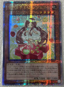 【受注発送】アジア版　マドルチェ・エンジェリー(25thシークレットレア)