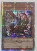 【受注発送】中国版　幽鬼うさぎ(25thシークレットレア)