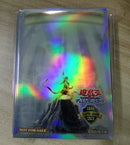 【受注発送】遊戯王 　CHINA CHAMPION LEAGUE 天幻の龍輪　スリーブ　未開封品