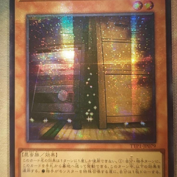 遊戯王 英語表記アジア版 増殖するG×3 受注発送】アジア版 増殖するG(シークレットレア)