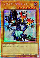 【受注発送】アジア版　ブラック・マジシャン(プリズマティックシークレットレア)