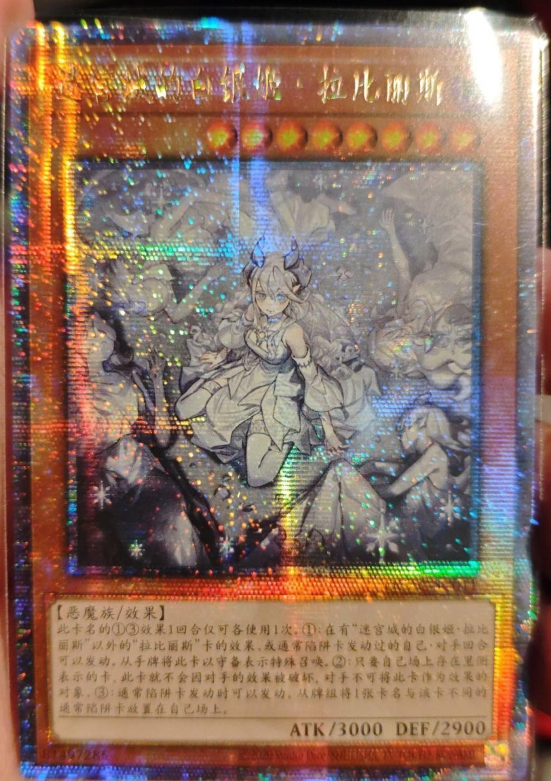 受注発送】中国版 迷宮城の白銀姫(25thシークレットレア)