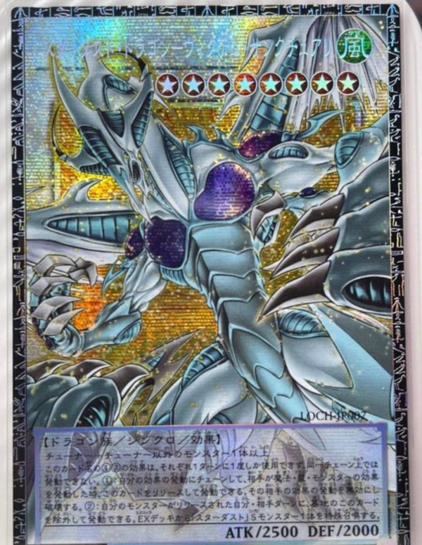 アジア版 LIMITOVERCOLLECTION THE HEROES