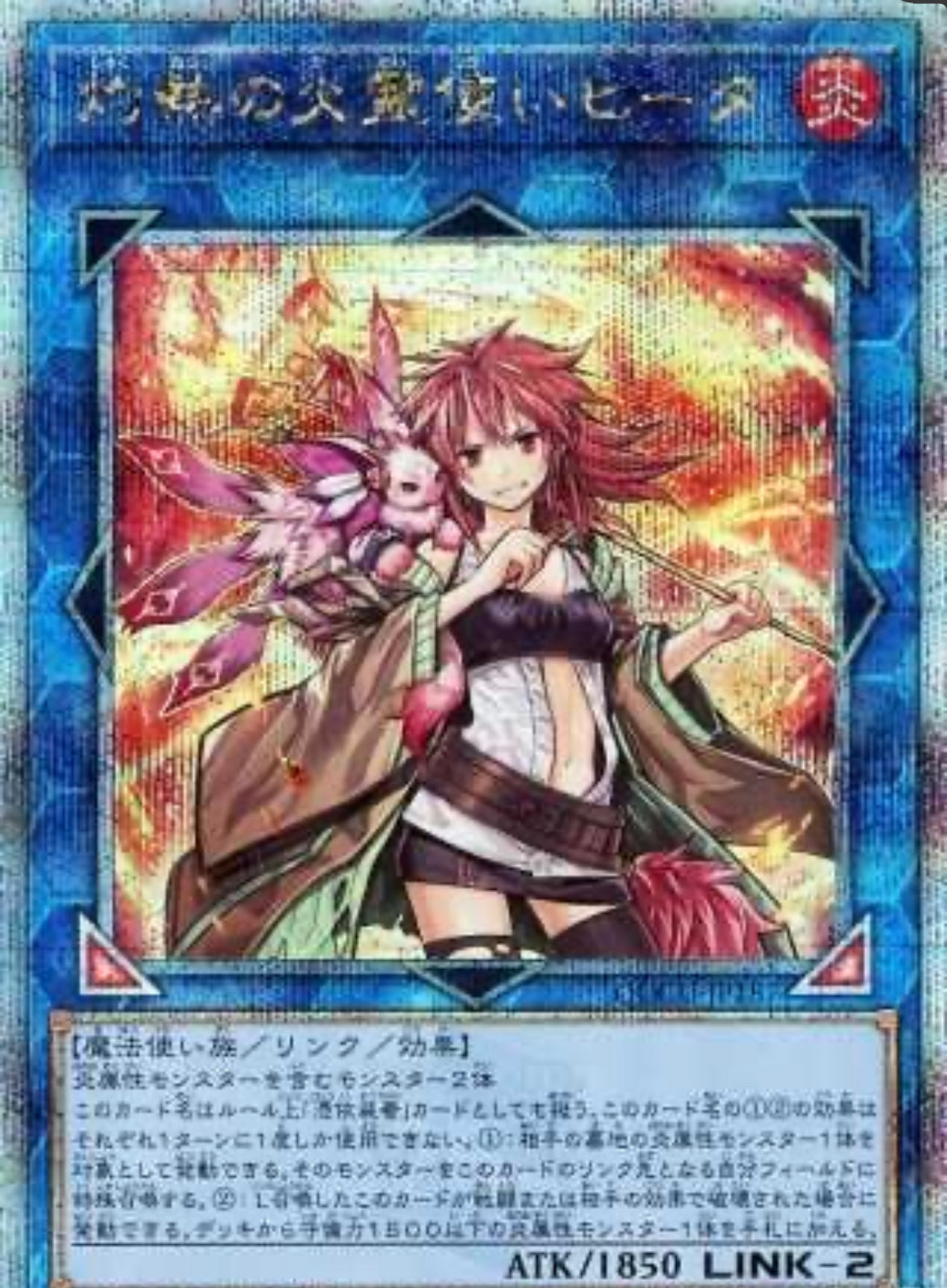 アジア版QUARTER CENTURY CHRONICLE side:UNITY