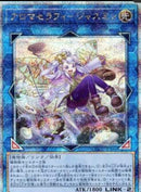 【受注発送】アジア版 アロマセラフィ－ジャスミン (25thシークレットレア)