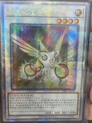 【受注発送】中国版 虹光の宣告者 (25thレア)