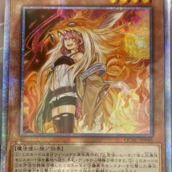 遊戯王　25thシークレット　憑依装着　ウィン　ヒータ　憑依覚醒　まとめ売り 憑依装着-ウィン(25thレア/イラスト違い) | クォーター