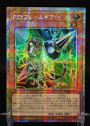 【受注発送】アジア版　PSYフレームギア・γ(プリズマティックシークレットレア)