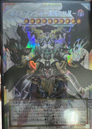 【受注発送】アジア版　オーバーフレーム　カオス・アンヘル－混沌の双翼－(プリズマティックシークレットレア)