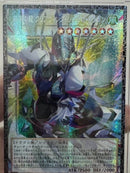 ※要説明文　確認　在庫あり【受注発送】アジア版　オーバーフレーム　四天の龍 クリアウィング・シンクロ・ドラゴン(グランドマスターレア)